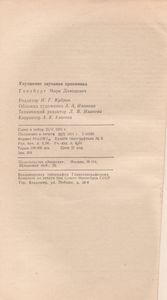 Улучшение Звучания Приемника