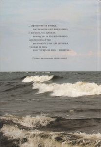 Старый Валаам. Воспоминания О Монастыре 1914-1943 гг.