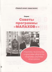 Все О Печени