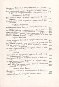 Поэзия Борьбы (Ангола, Мозамбик, Острова Зеленого Мыса, Сан-Томе И Принсипи)