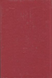 Китайская Народная Республика: Справочник
