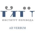 Institute for Literary Translation, Russia