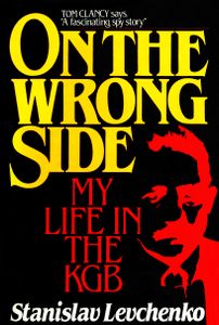 On the Wrong Side: My Life in the KGB