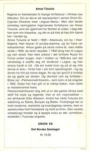 Palmevinsdrikkaren