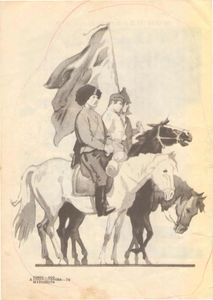 Гибель Чапаева