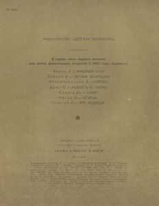 Сказка О Рыбаке И Рыбке