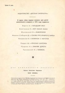 Твоя книжка