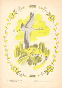 Твоя книжка