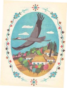 Твоя книжка