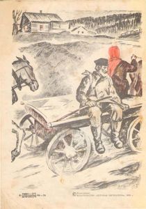 В Смольном. Рассказы о В. И. Ленине