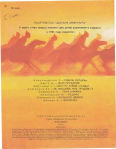 Максимка