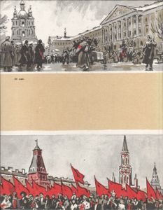 Жизнь Ленина