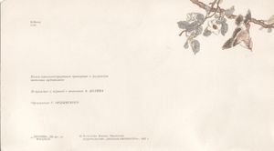 Одинокий Сверчок: Классические Японские Трехстишия Хайку
