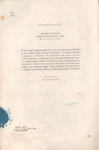 Приключения Мальчика С Собакой