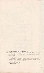 Приключения Мальчика С Собакой