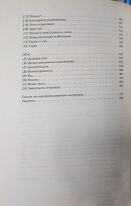 Музпросвет