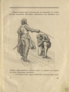 Дѣтскiе разсказы / Детские рассказы