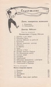 Сказки