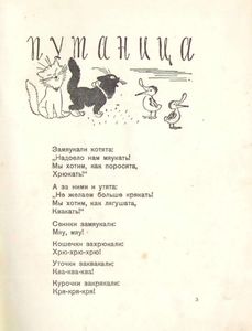 Сказки