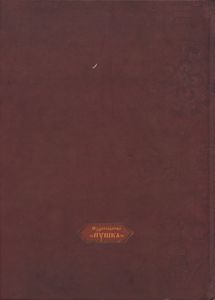 Святыни и древности Ныробской земли