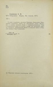 Избранное