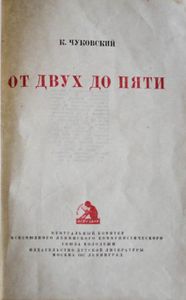 От 2 до 5