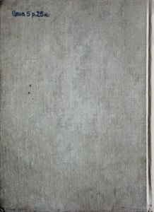От 2 до 5