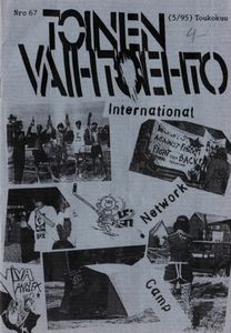 Toinen Vaihtoehto #67