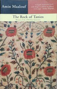 The Rock of Tanios