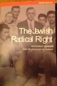 The Jewish Radical Right: Revisionist Zionism and Its Ideological Legacy