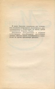 Просто Мария. По мотивам одноименного телесериала