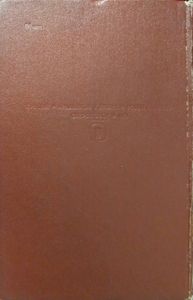 Где лучше?