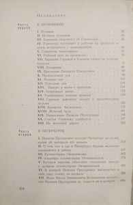 Где лучше?