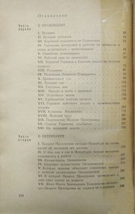 Где лучше?