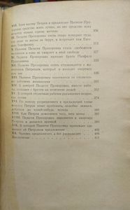 Где лучше?