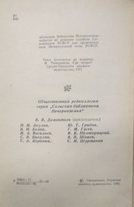 Где лучше?