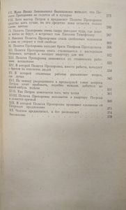 Где лучше?