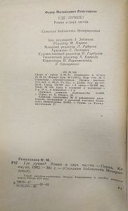 Где лучше?