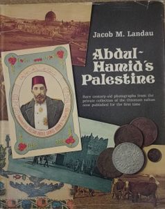 Abdul-Hamid's Palestine