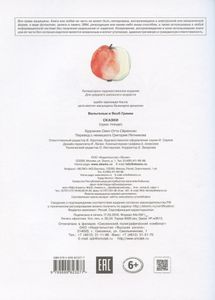 Сказки