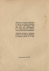О бронзе