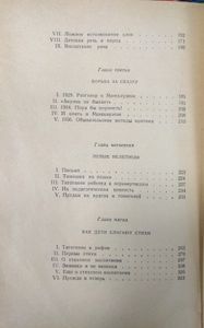 От двух до пяти