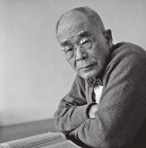 D. T. Suzuki