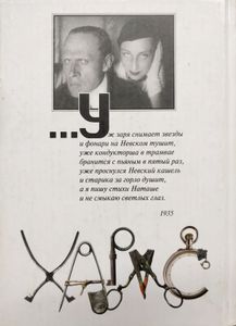 Все подряд. Том 2