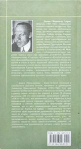 Урлы-мурлы
