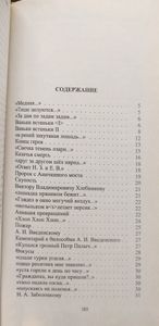 Урлы-мурлы