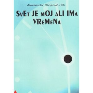Svet Je Moj Ali Ima Vremena