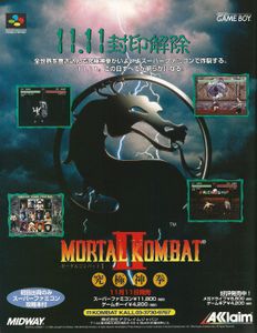 Mortal Kombat II