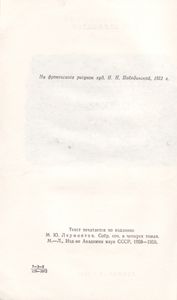 Стихотворения. Поэмы