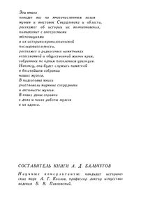 Музеи И Выставки